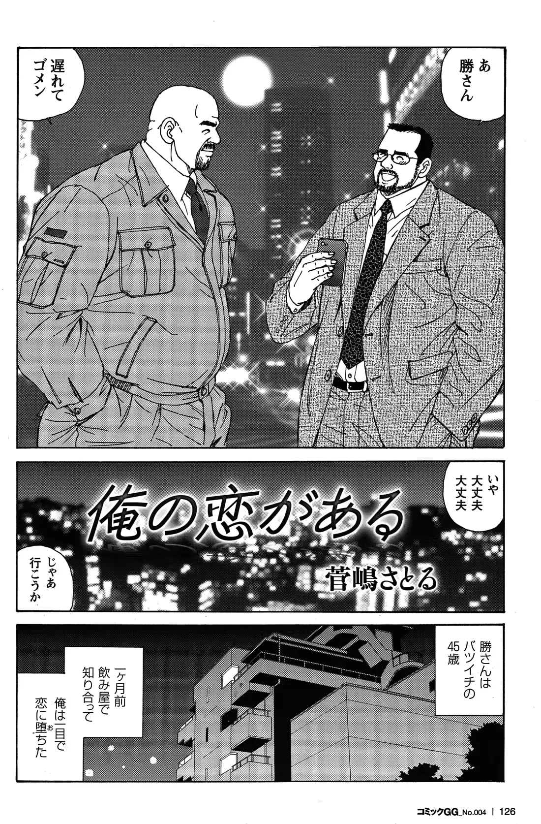 웹툰 이미지 113