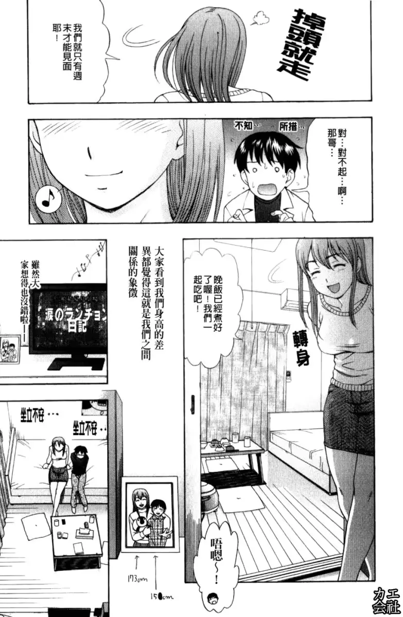 웹툰 이미지 127