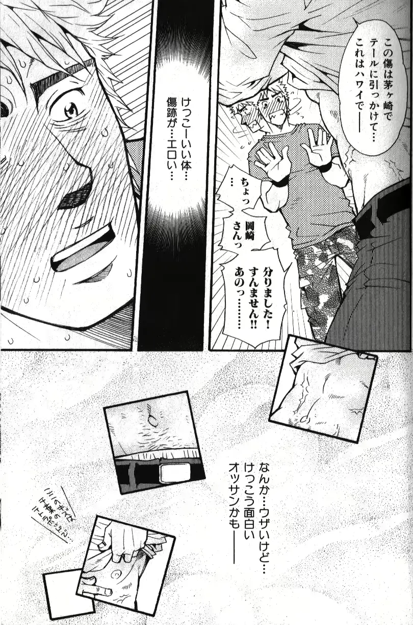 웹툰 이미지 66
