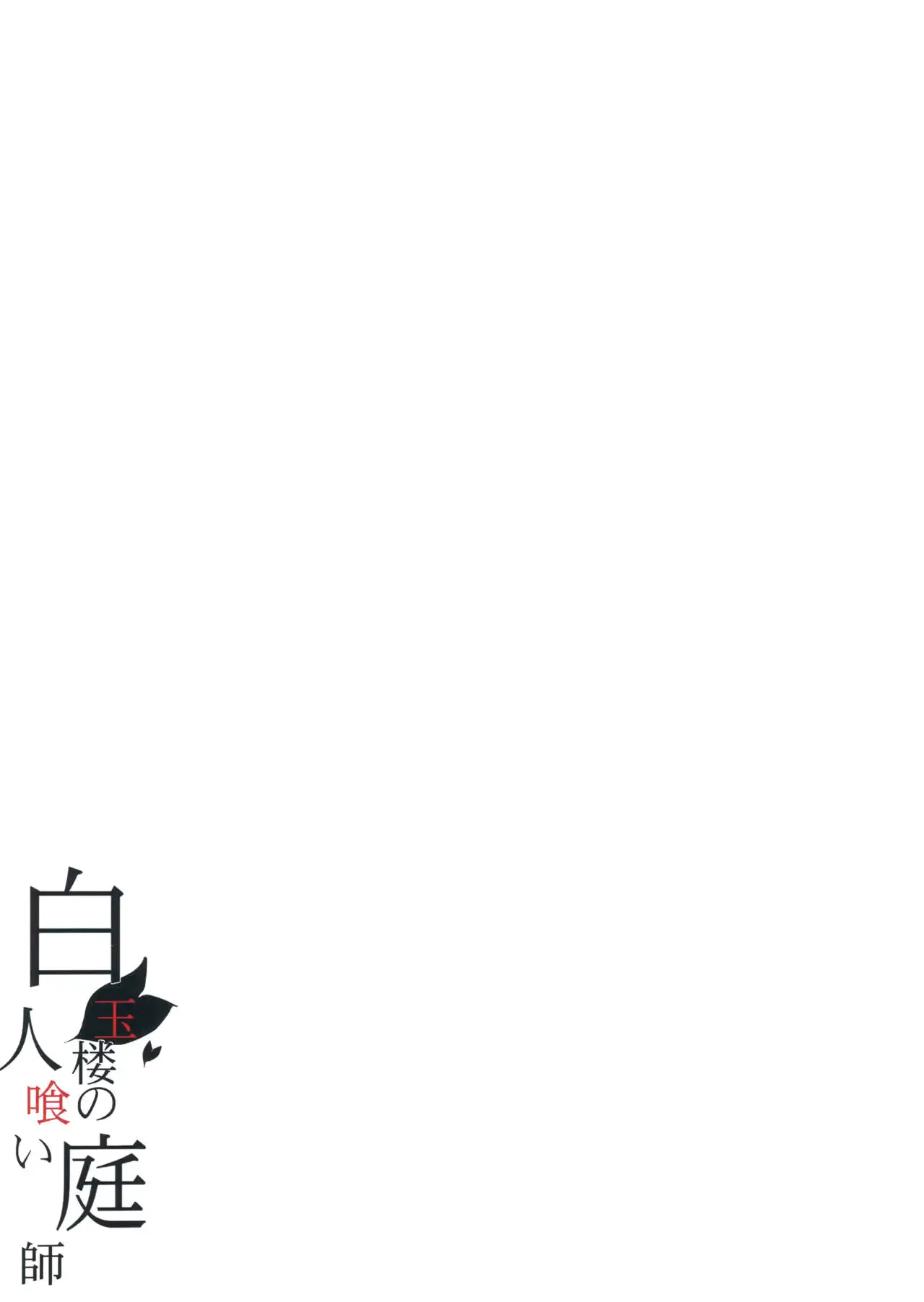 웹툰 이미지 25