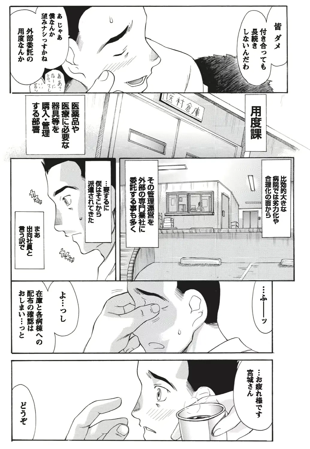 웹툰 이미지 170