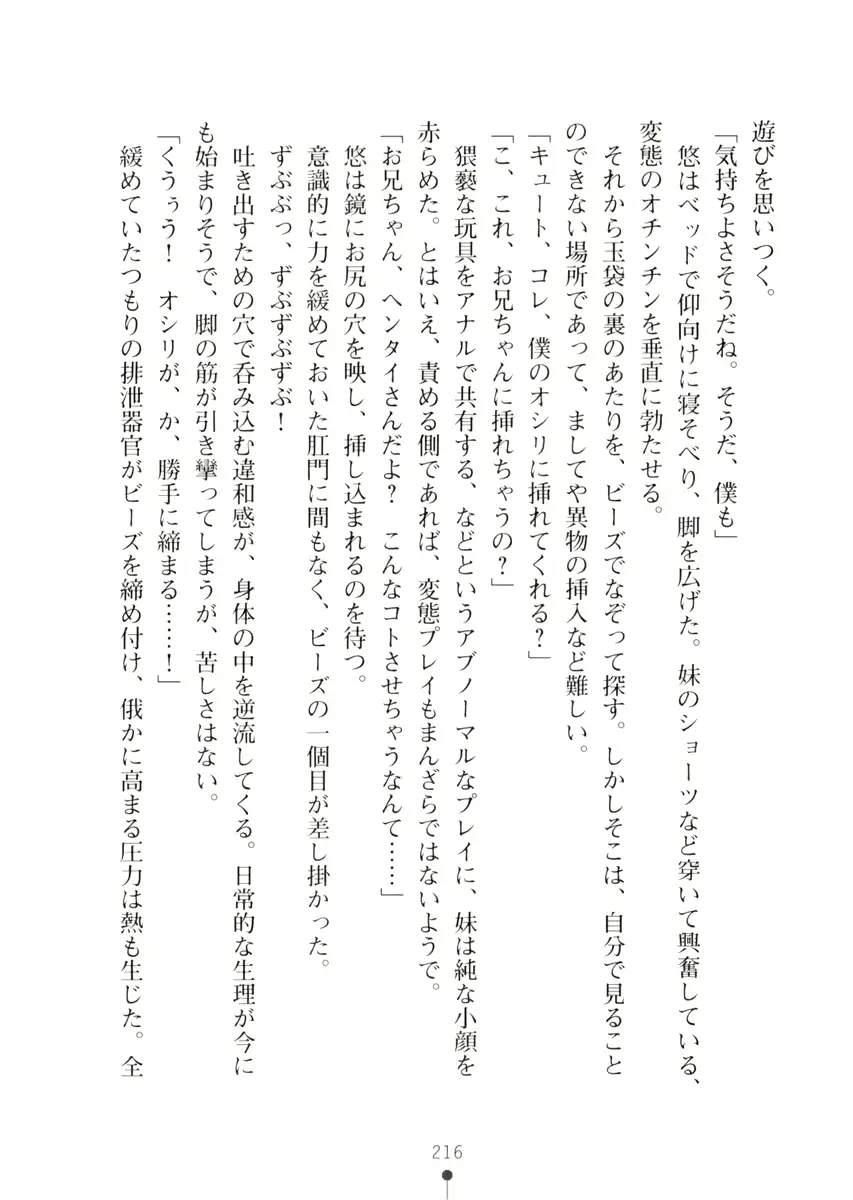 웹툰 이미지 215
