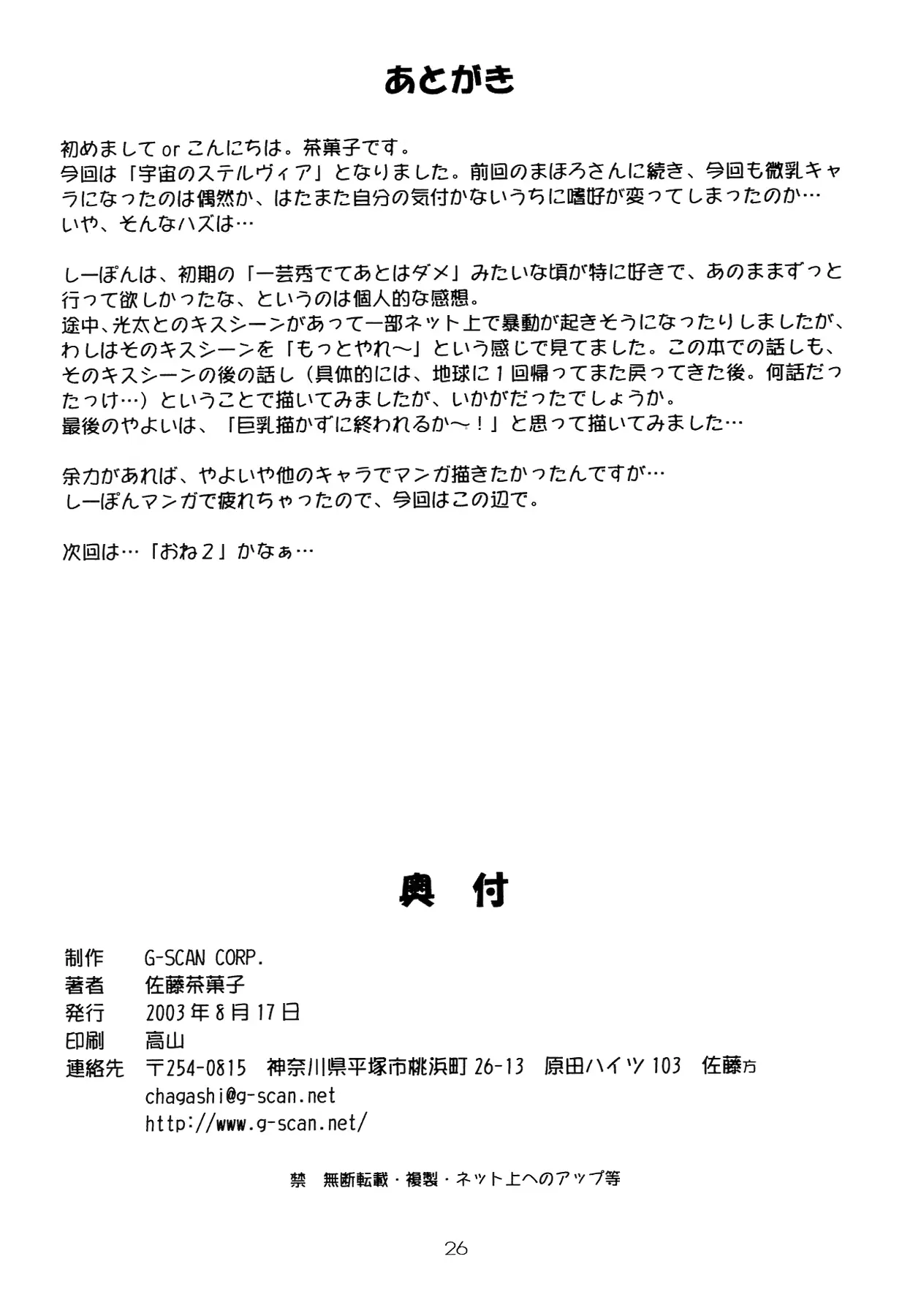 웹툰 이미지 25