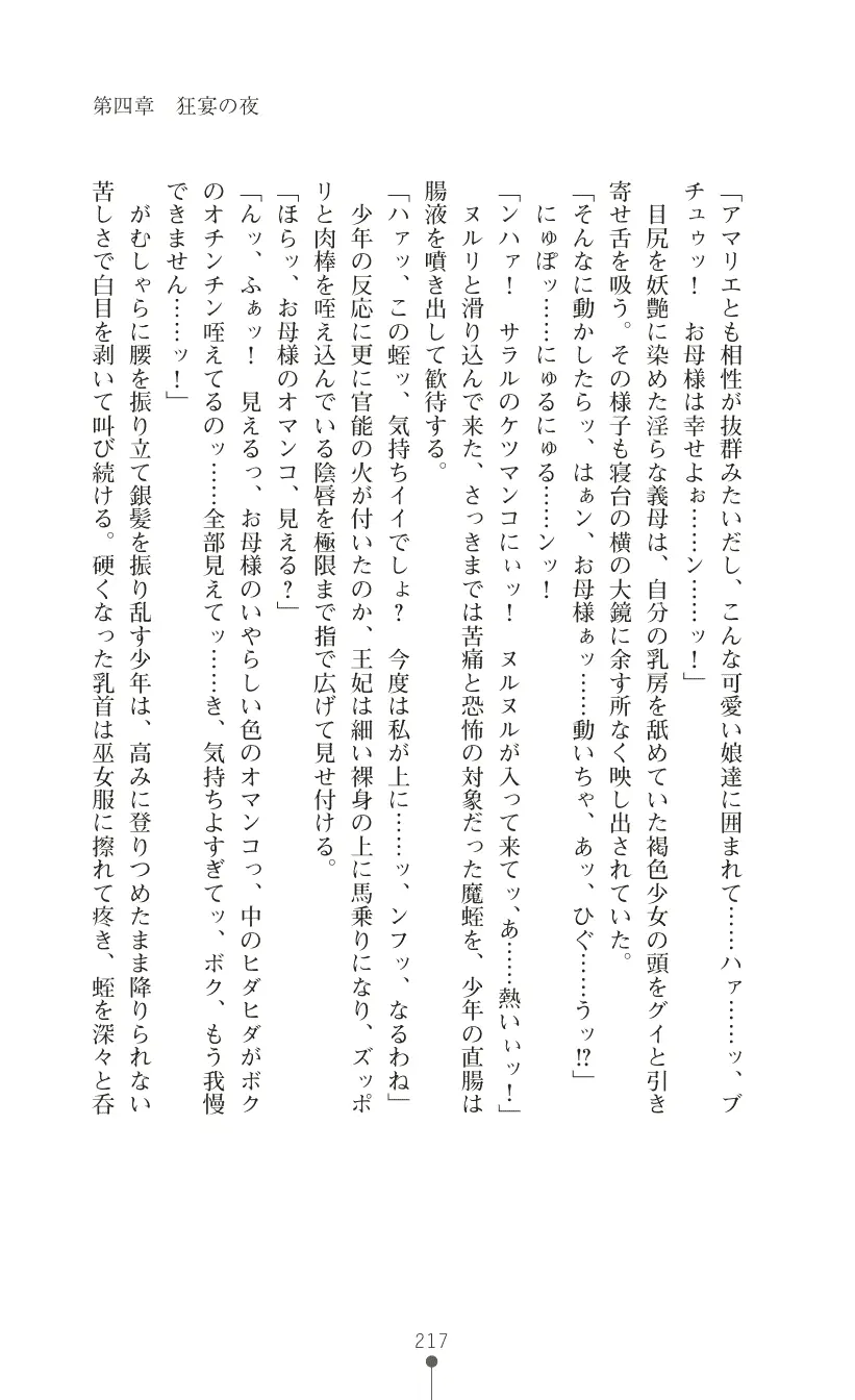 웹툰 이미지 230