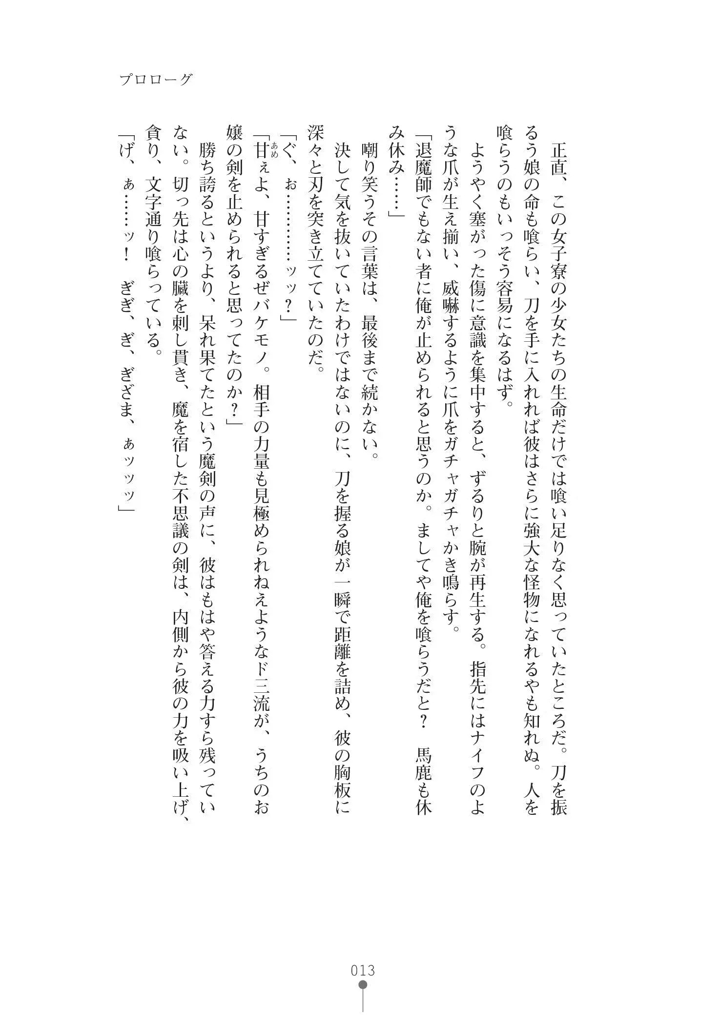 웹툰 이미지 26