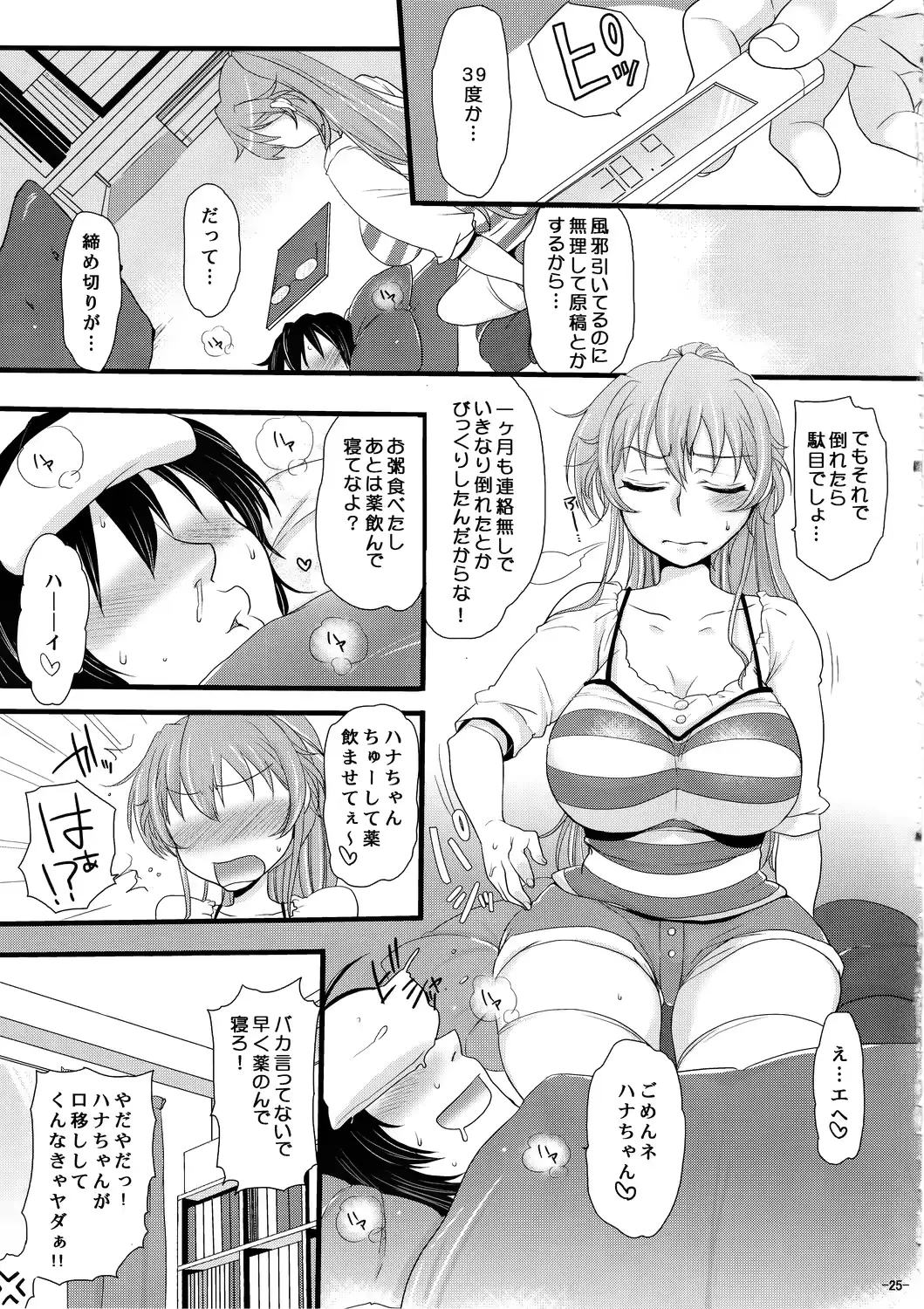 웹툰 이미지 23