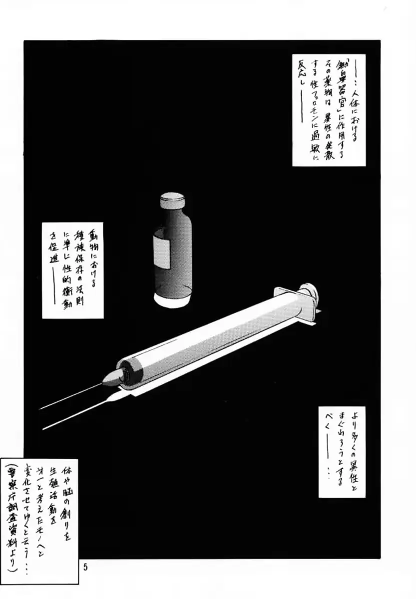 웹툰 이미지 72