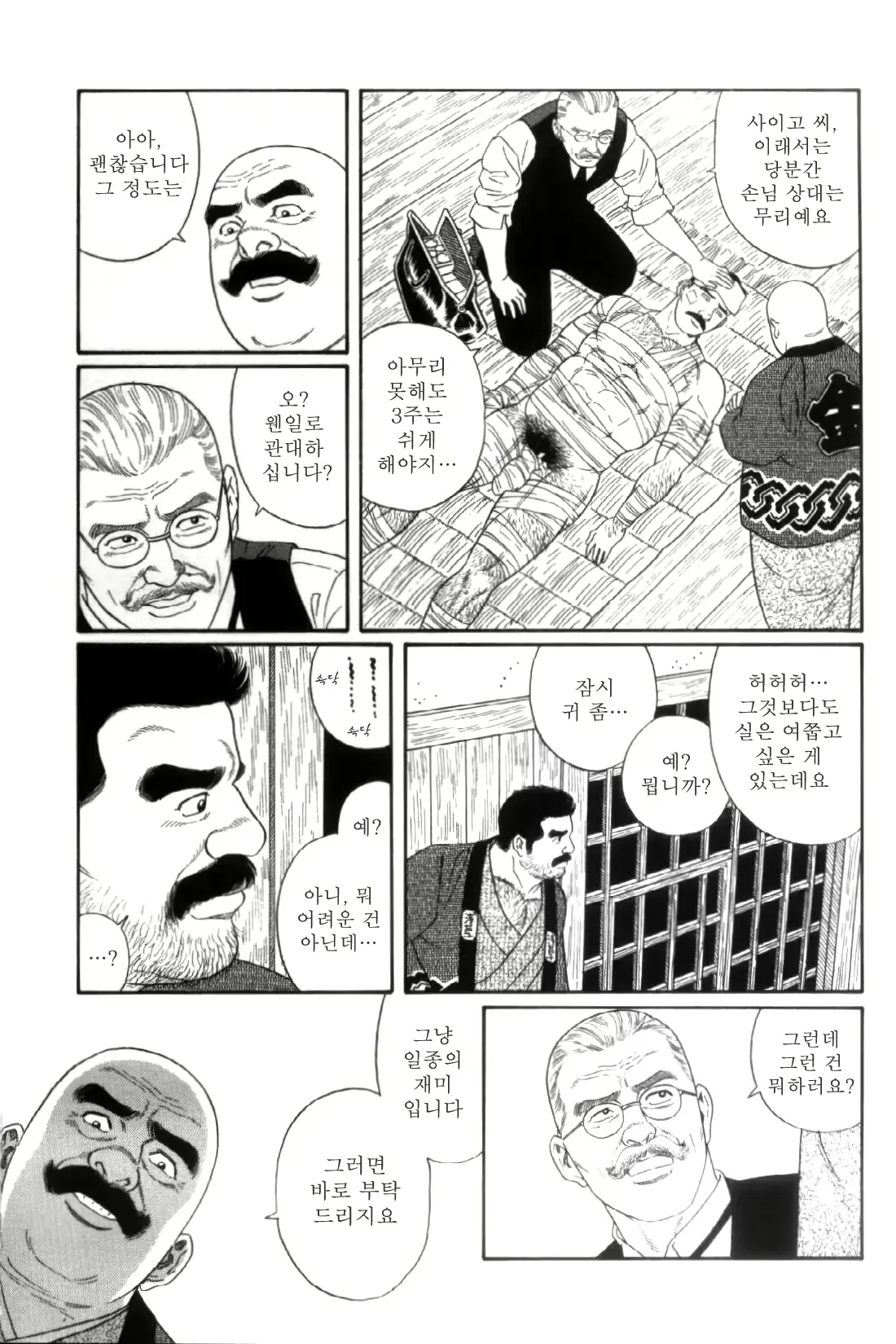 웹툰 이미지 62