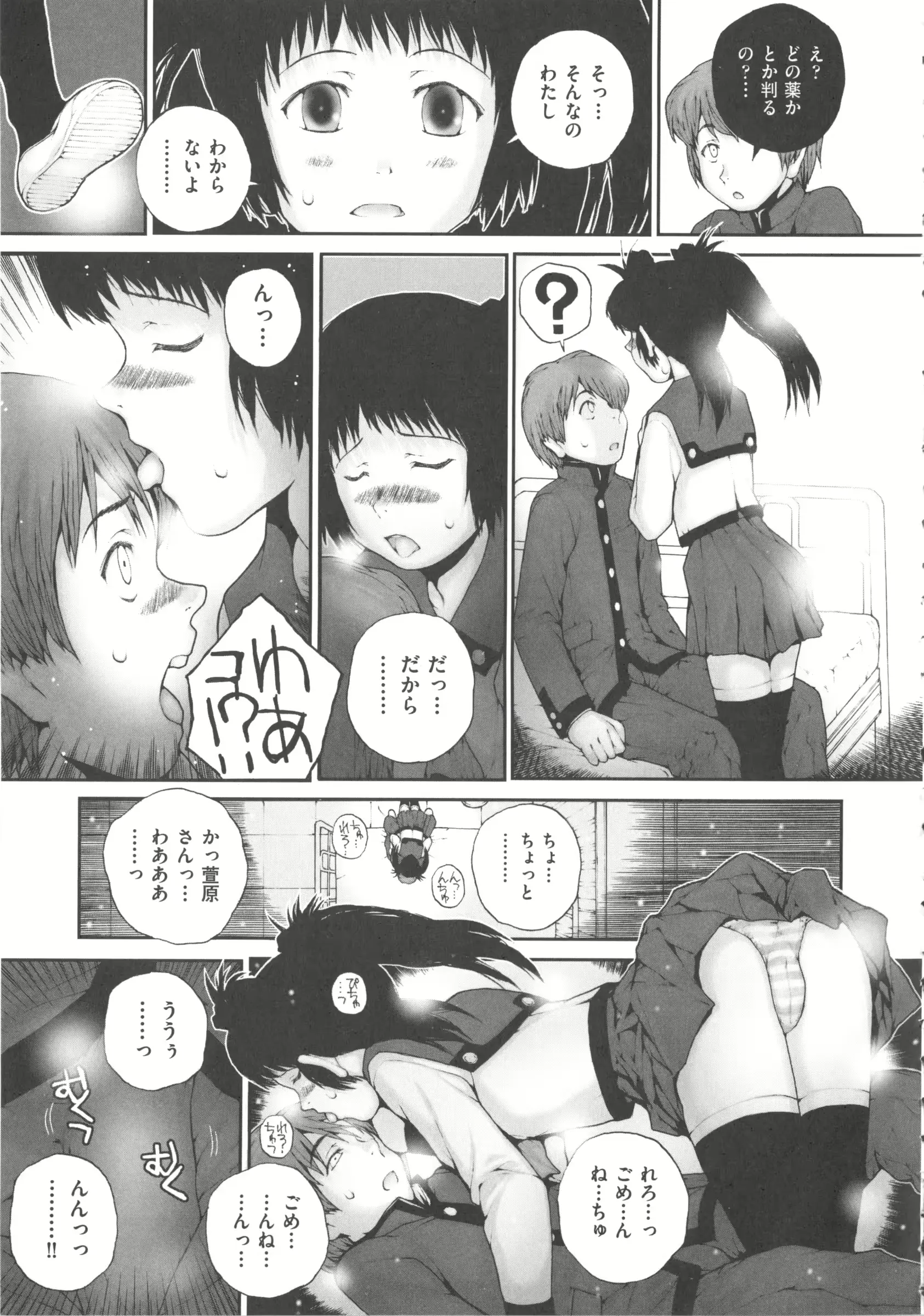 웹툰 이미지 231