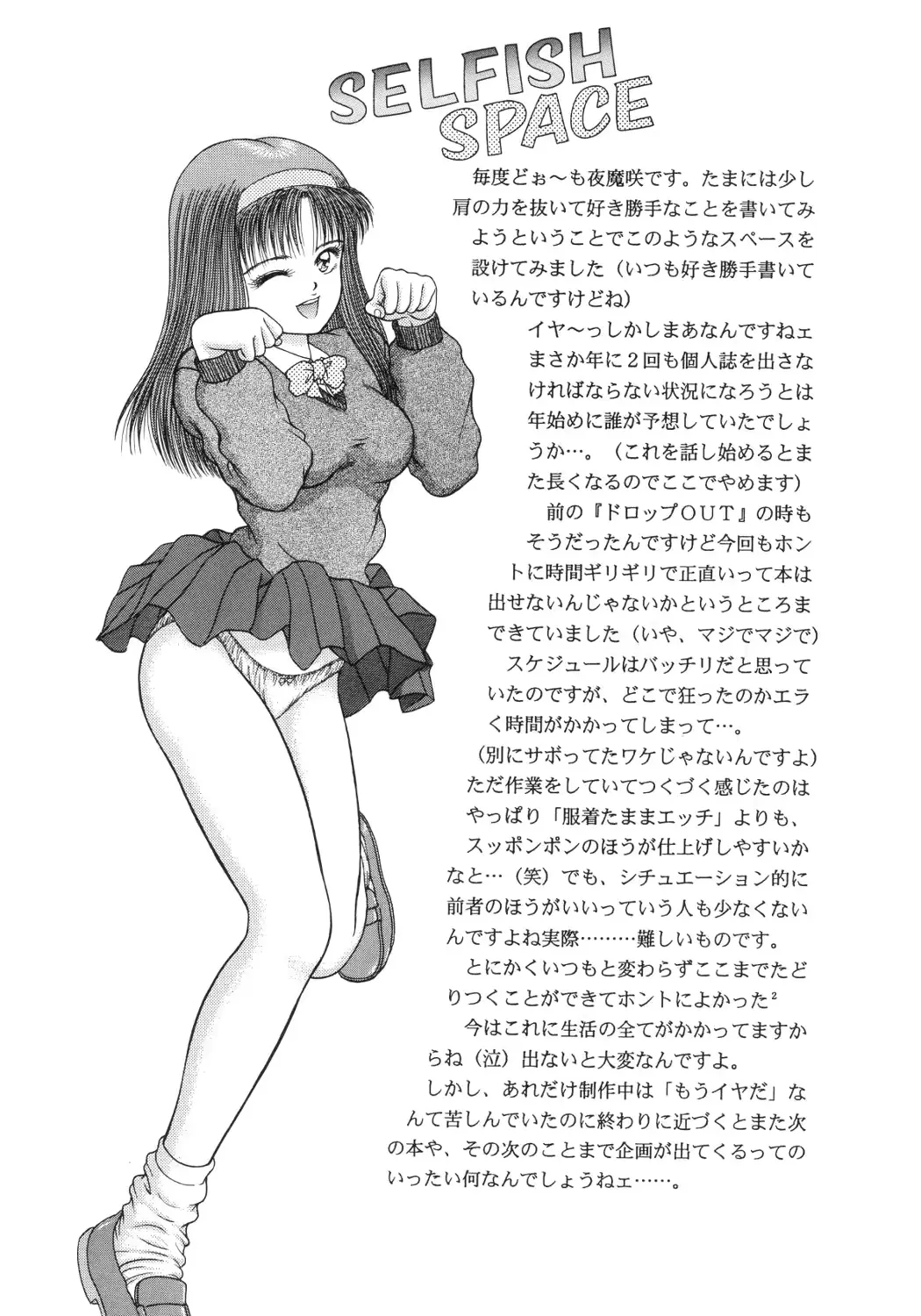웹툰 이미지 31