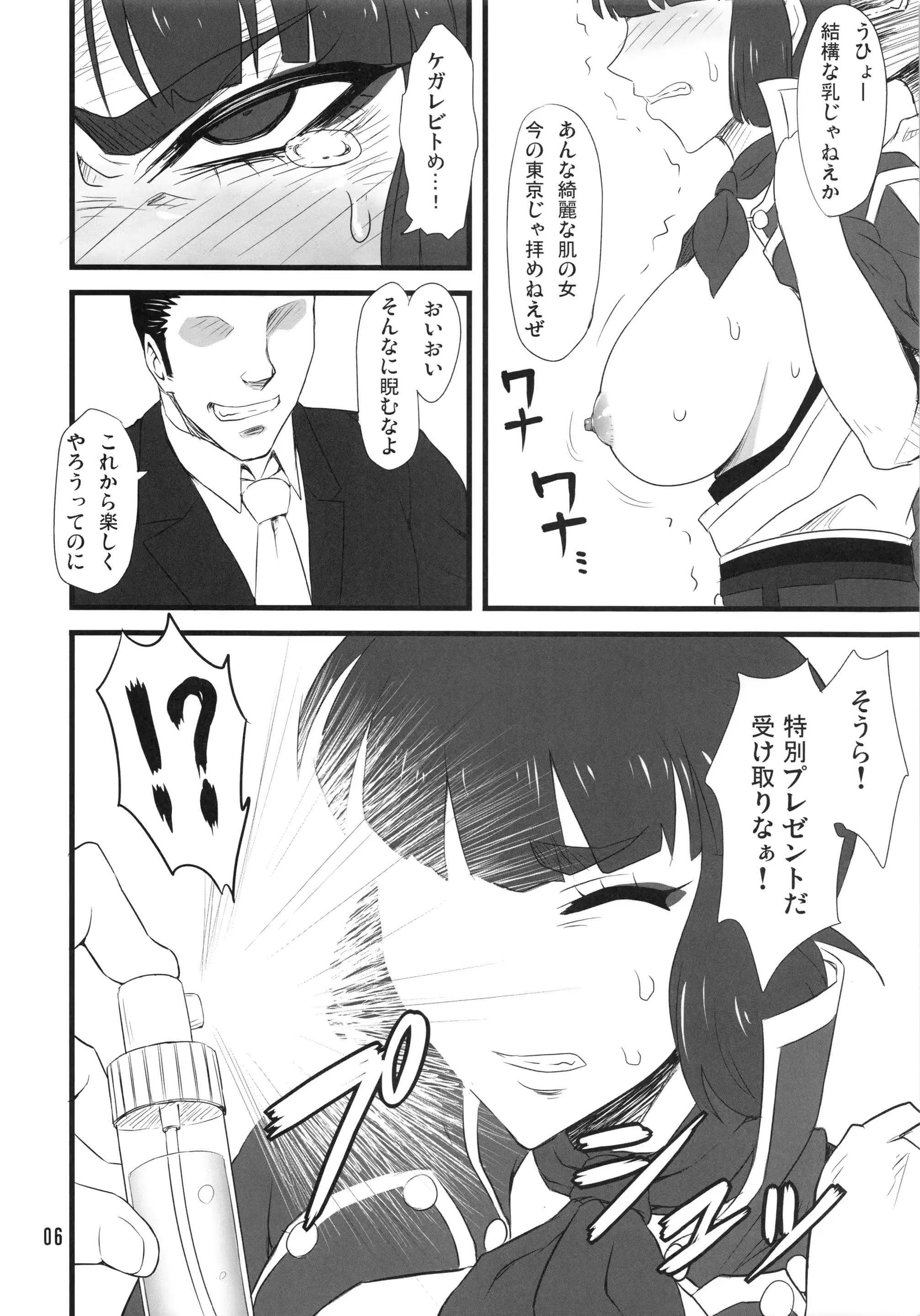 웹툰 이미지 4