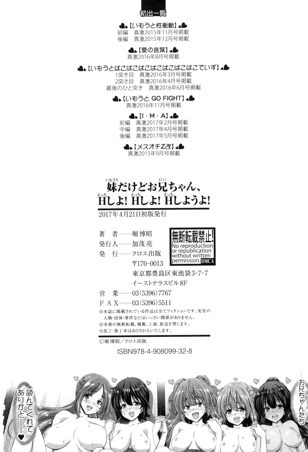 웹툰 이미지 225