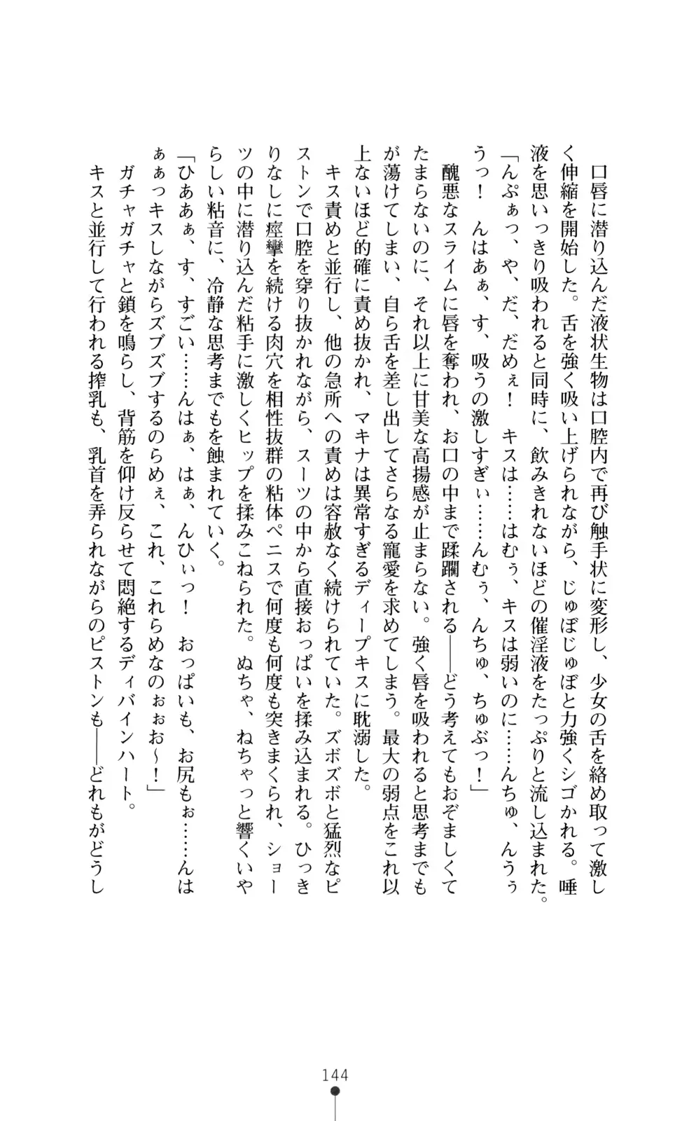 웹툰 이미지 145