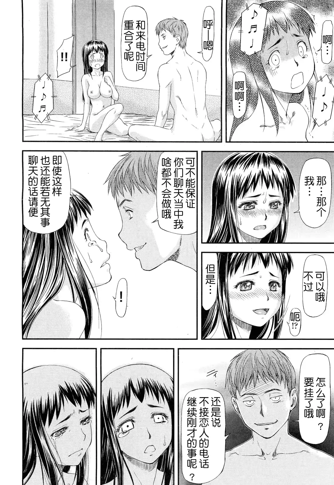 웹툰 이미지 27