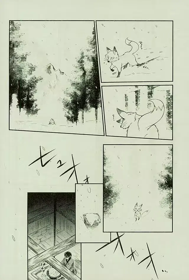 웹툰 이미지 6