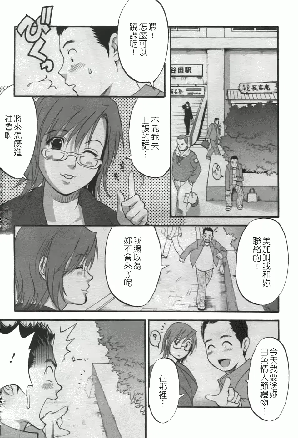 웹툰 이미지 101