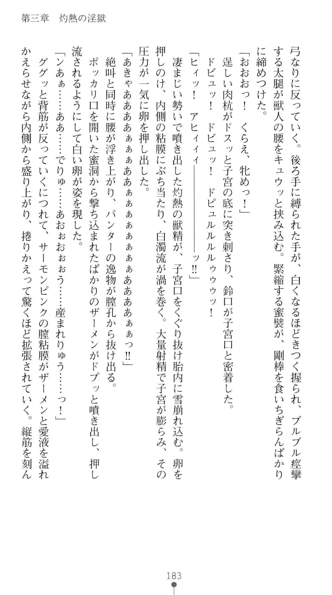 웹툰 이미지 199