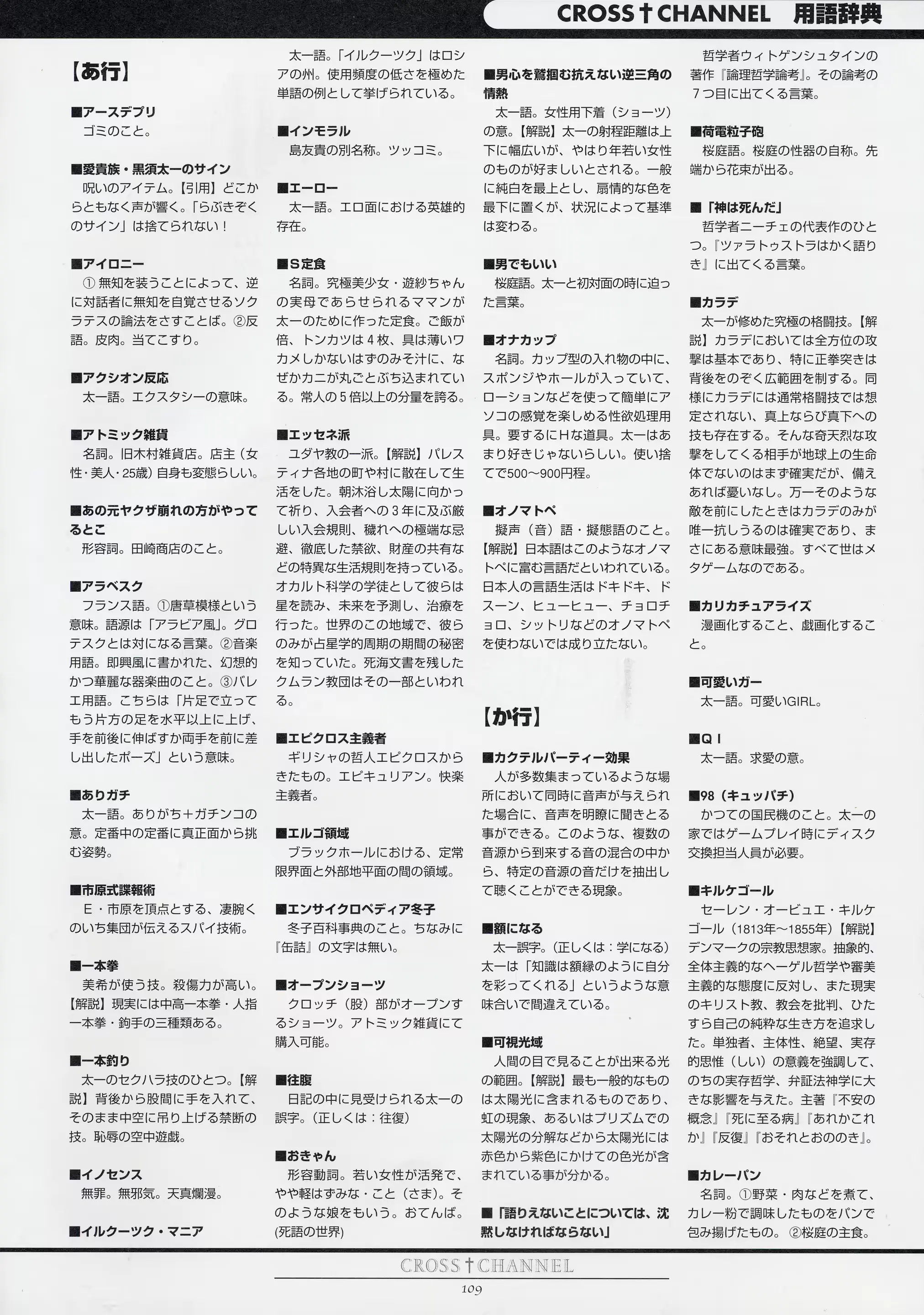 웹툰 이미지 119