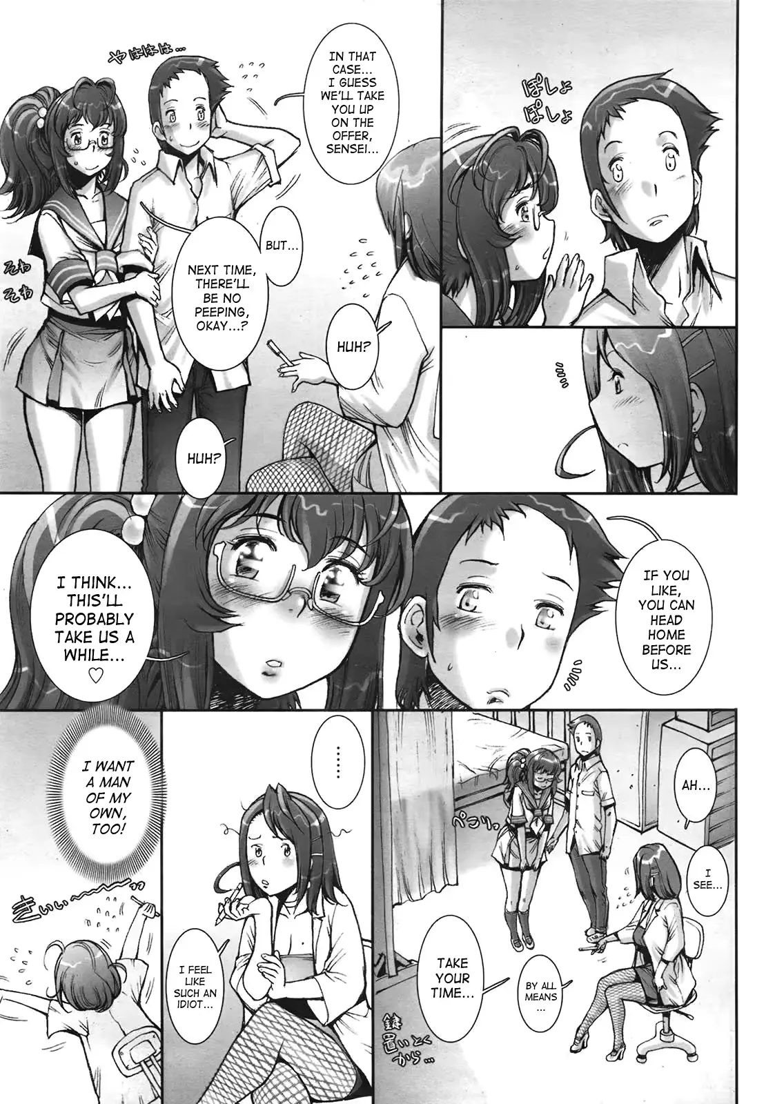 웹툰 이미지 210