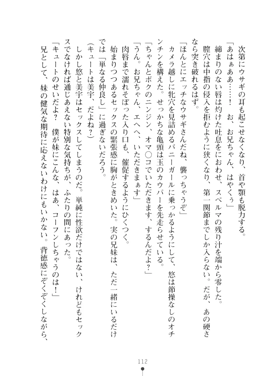 웹툰 이미지 111