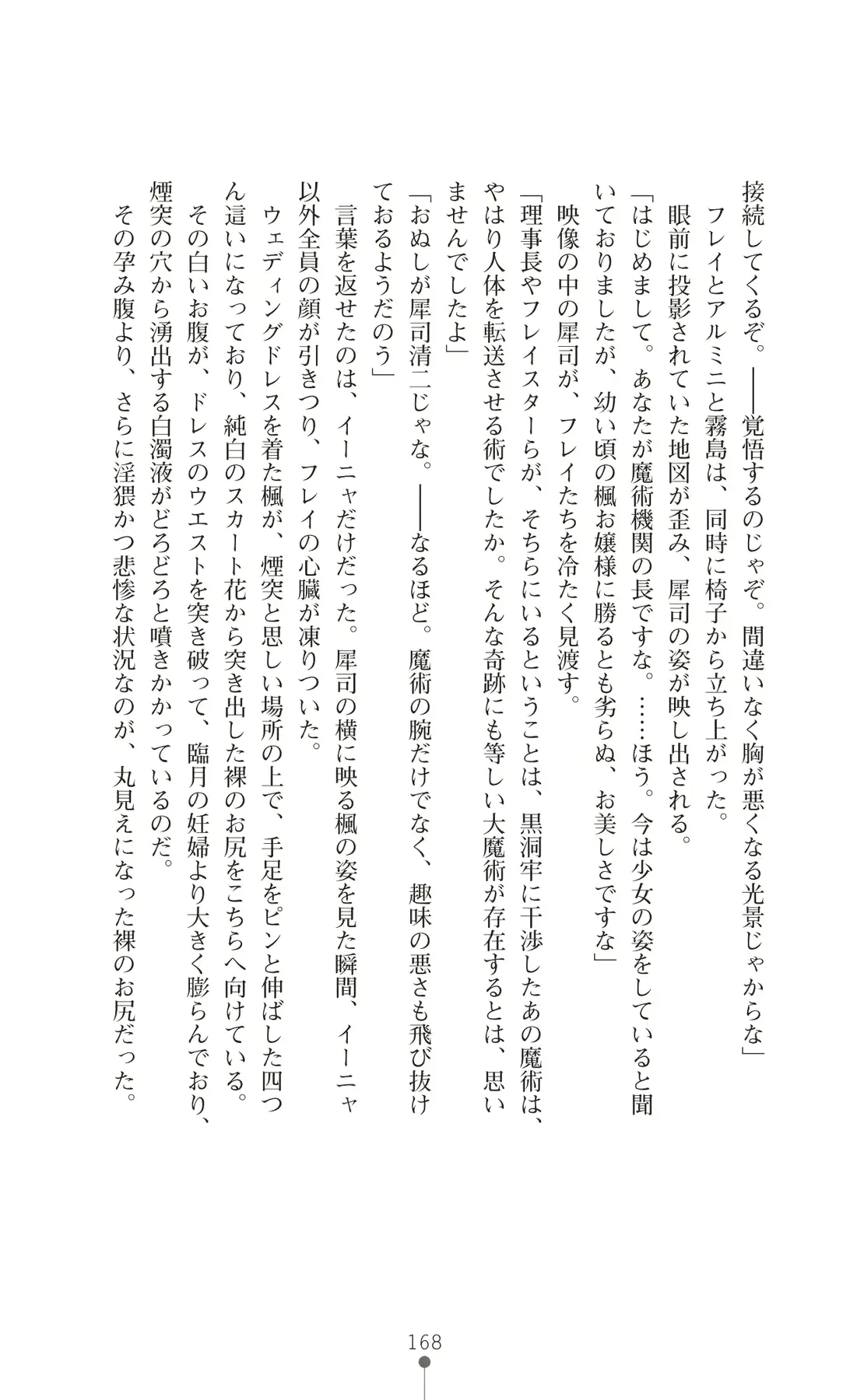 웹툰 이미지 182