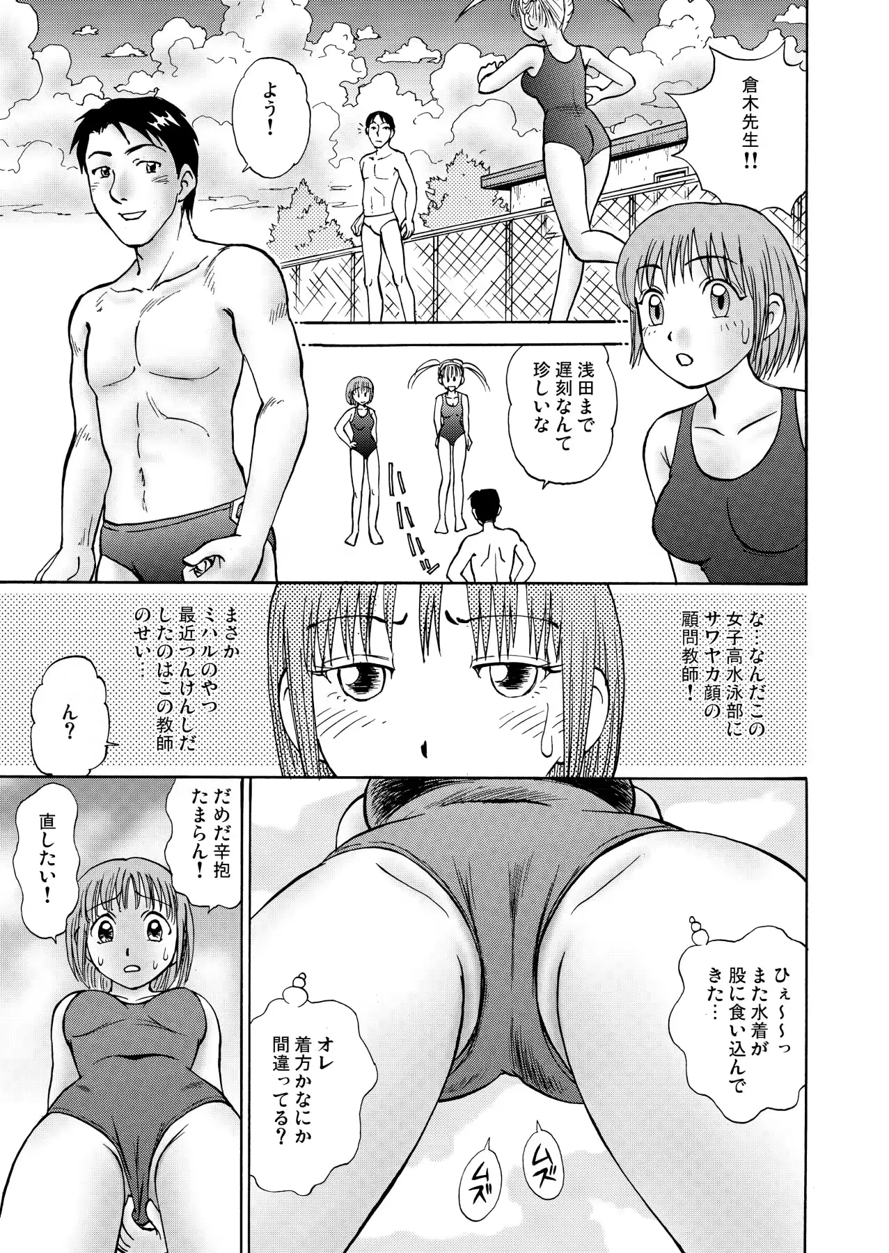 웹툰 이미지 24