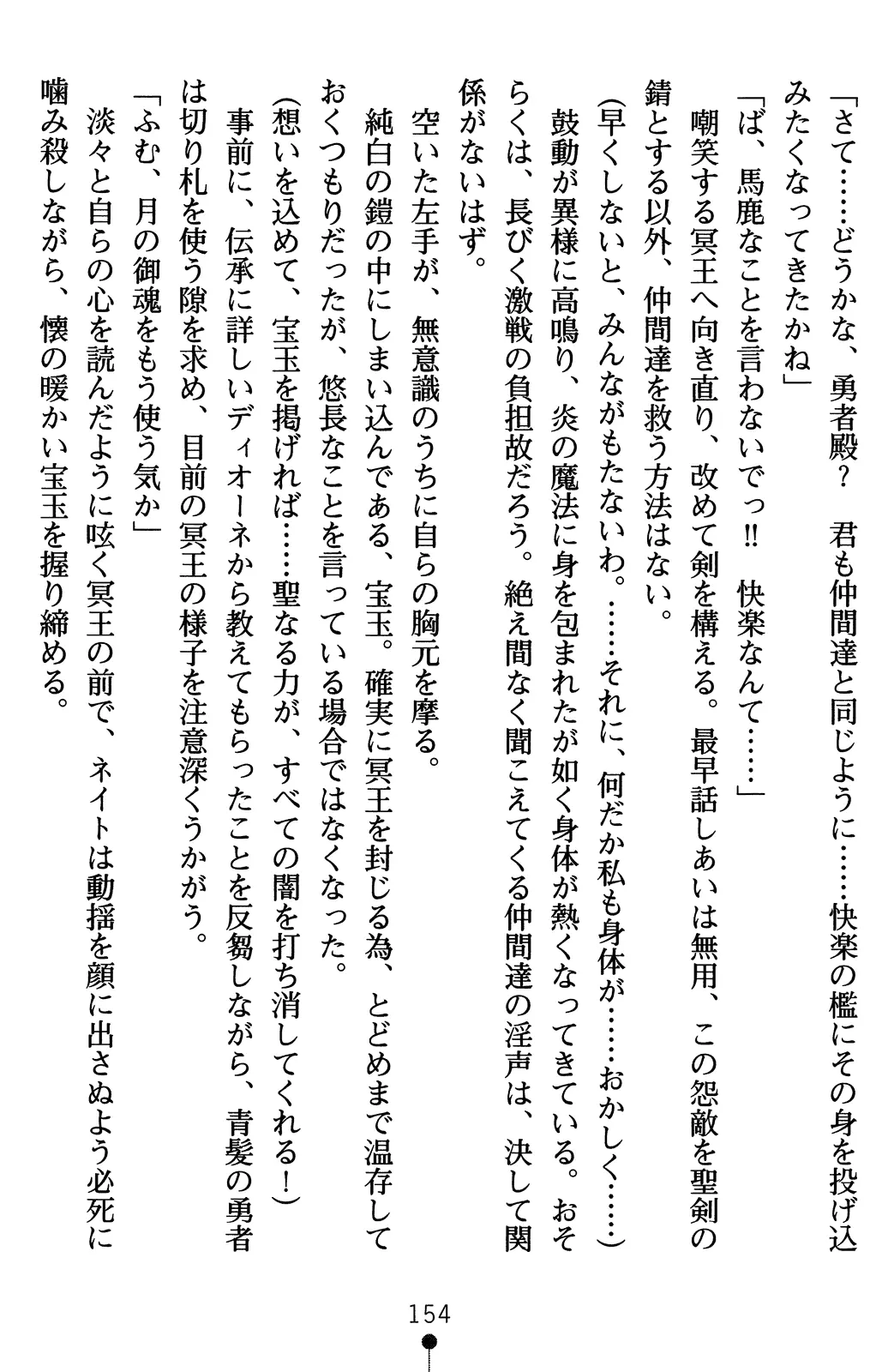 웹툰 이미지 173