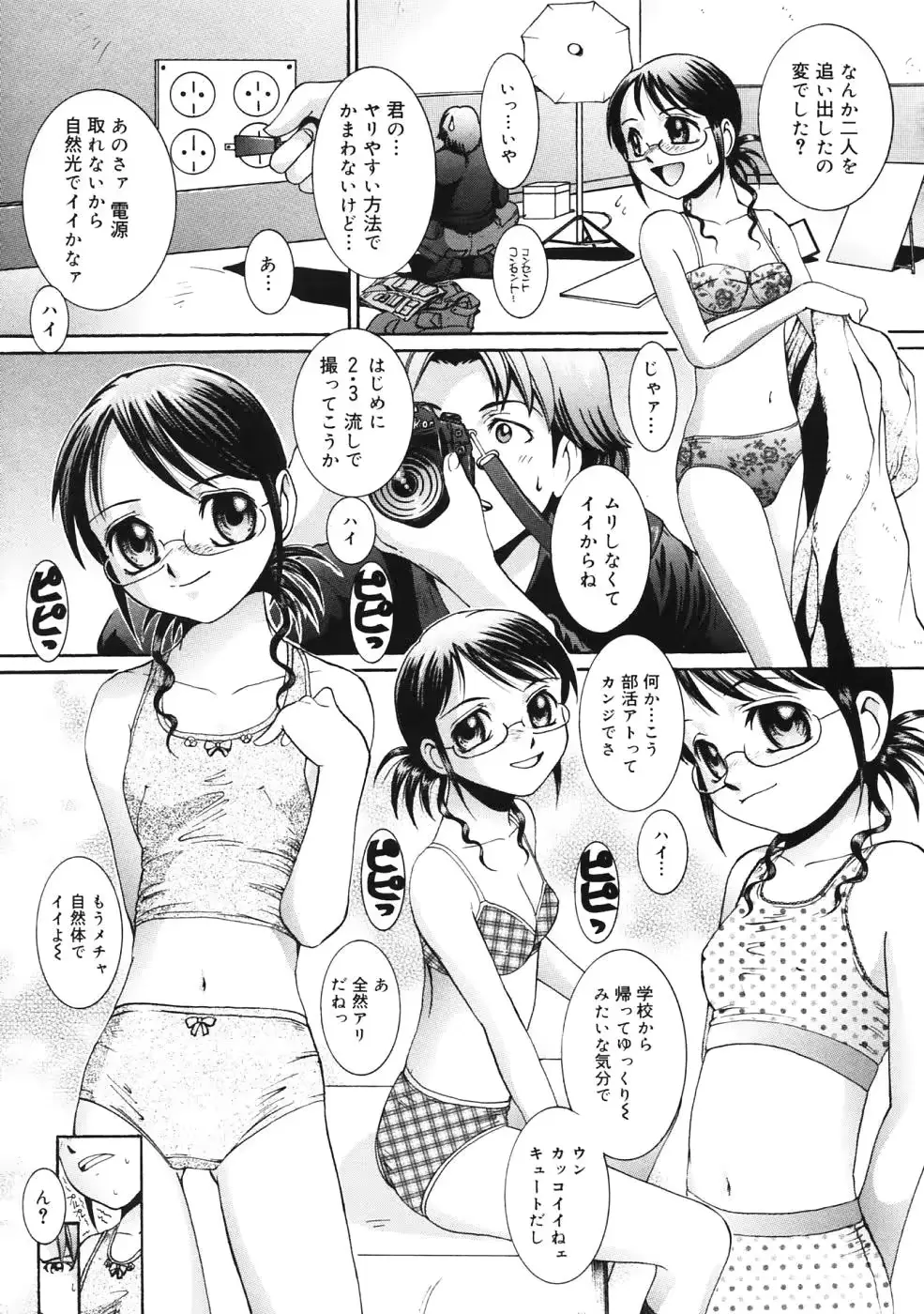 웹툰 이미지 157