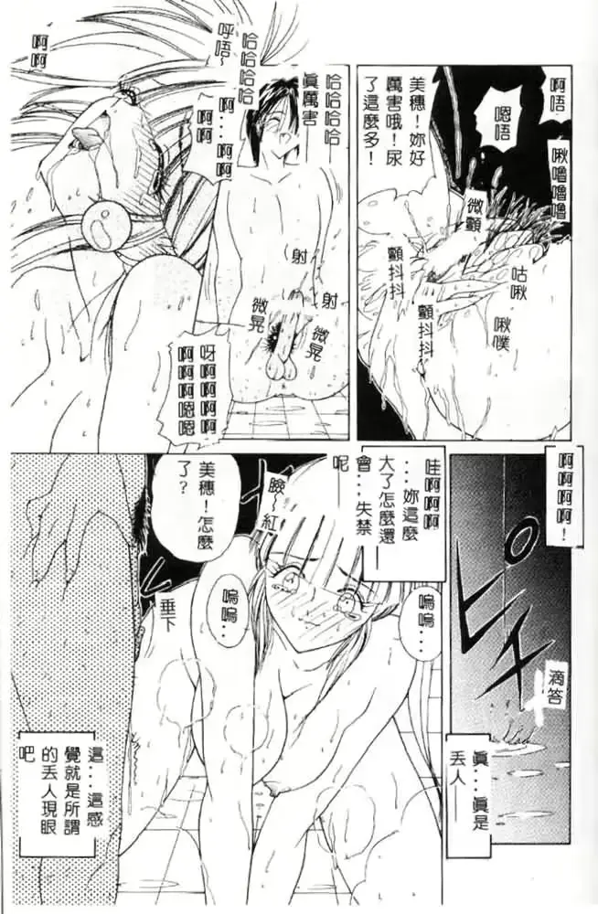 웹툰 이미지 101