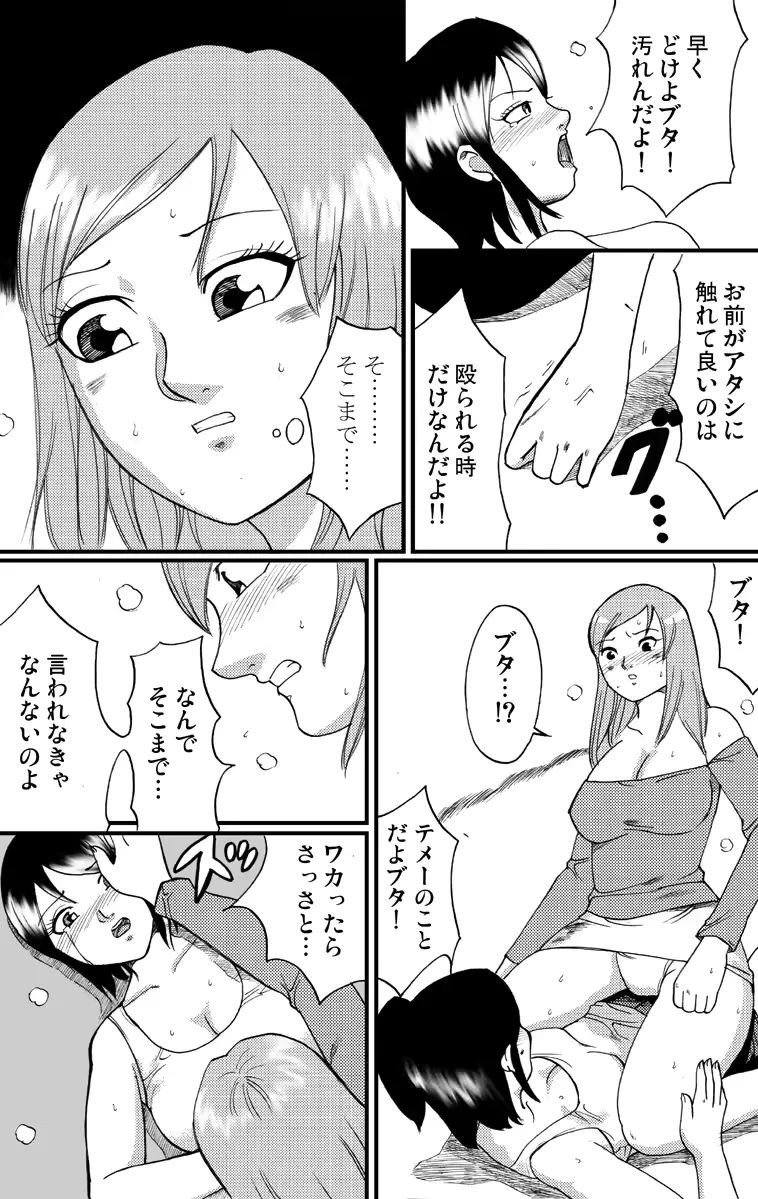 웹툰 이미지 10