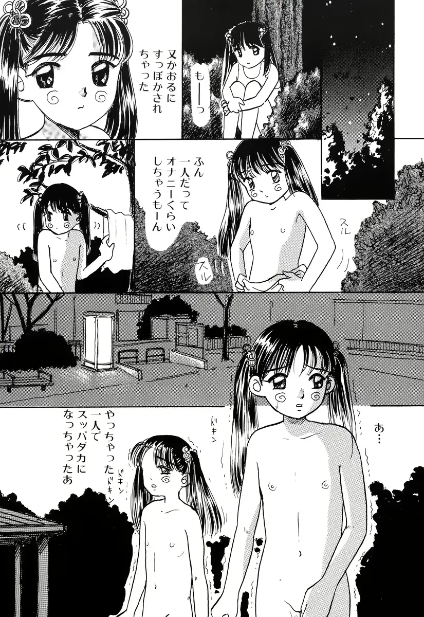 웹툰 이미지 28