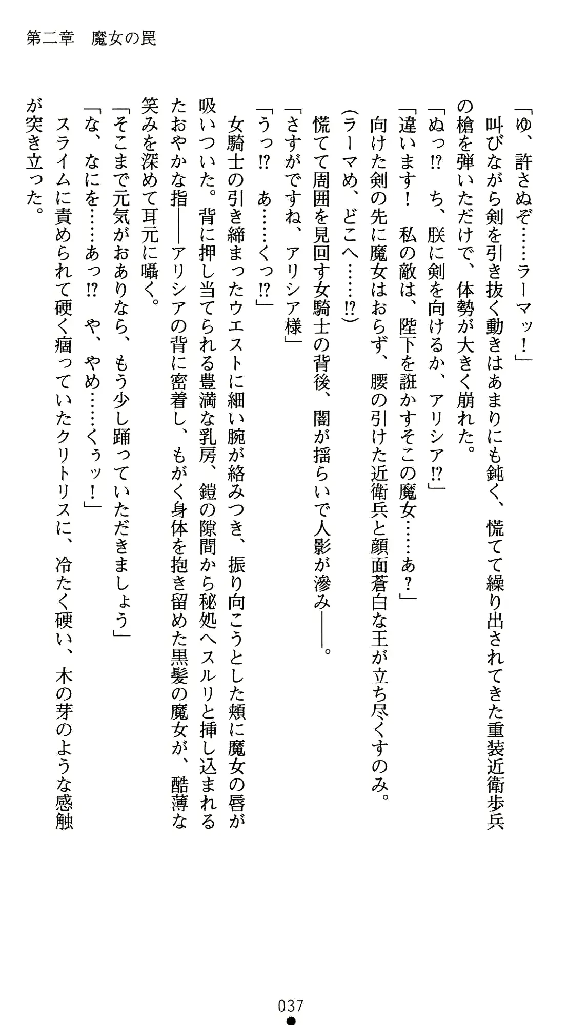 웹툰 이미지 57