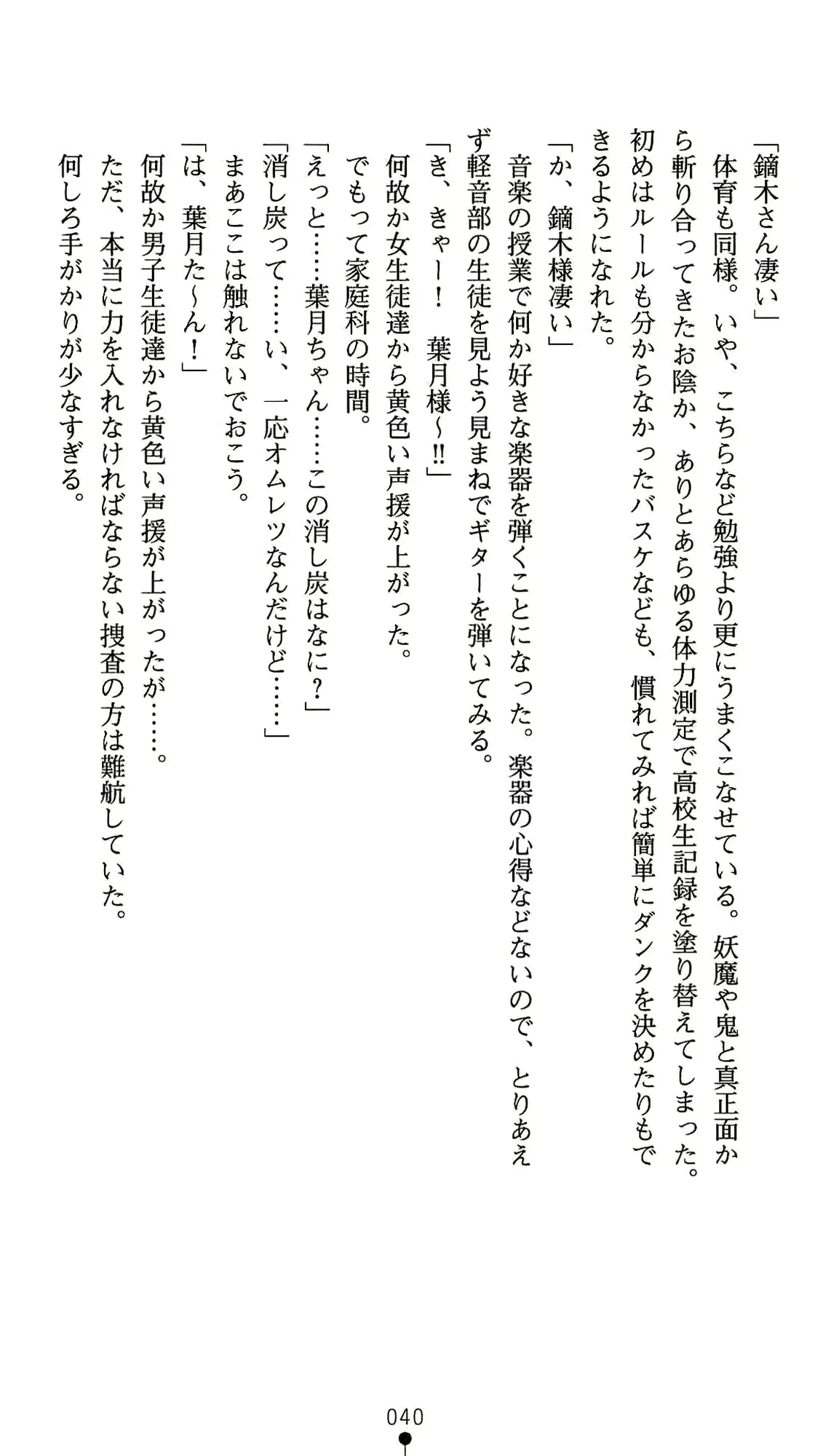 웹툰 이미지 53
