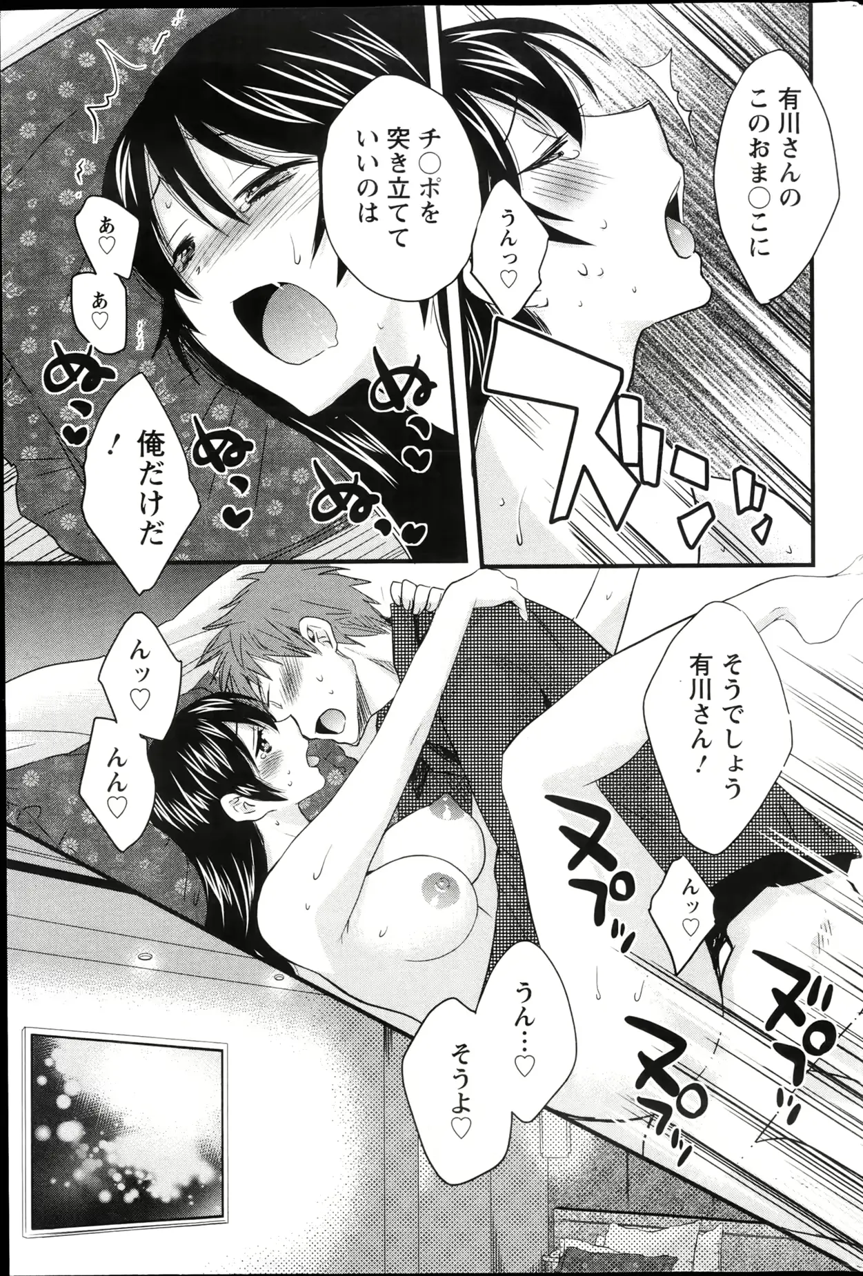 웹툰 이미지 77