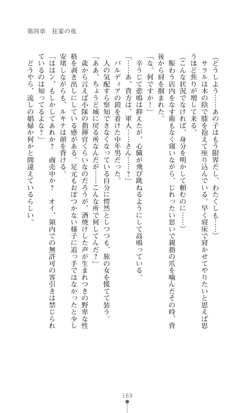 웹툰 이미지 182