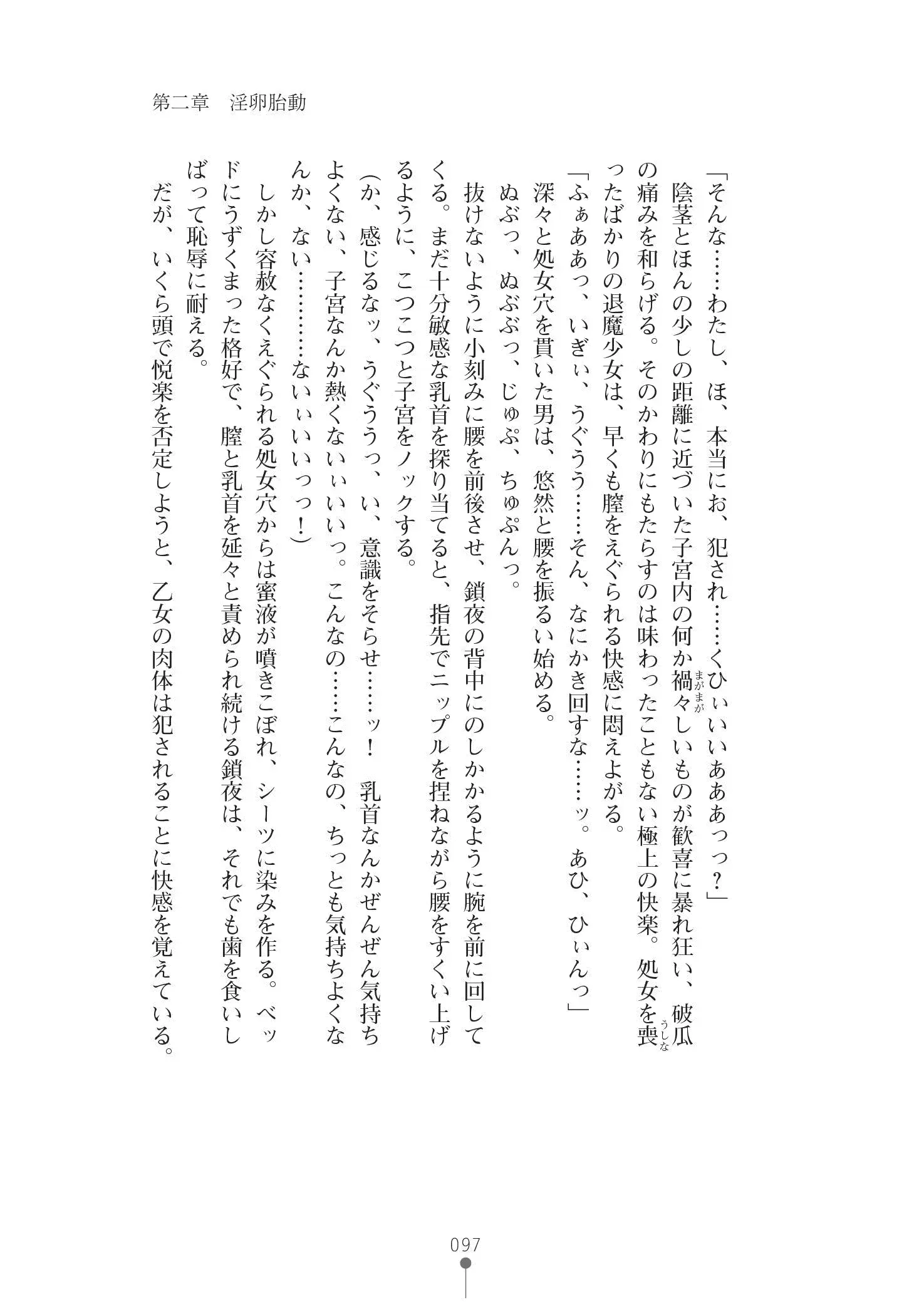 웹툰 이미지 110