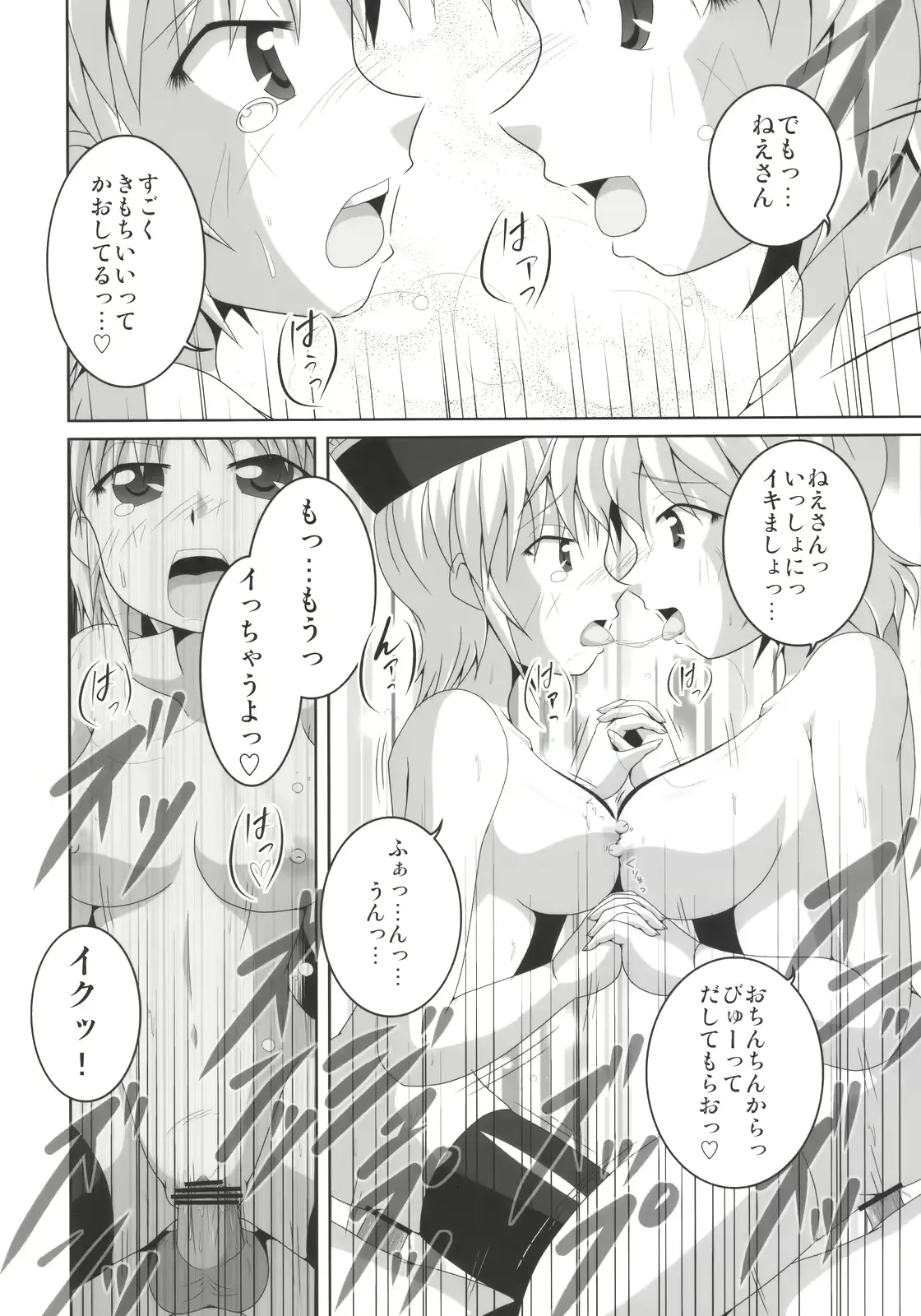 웹툰 이미지 57