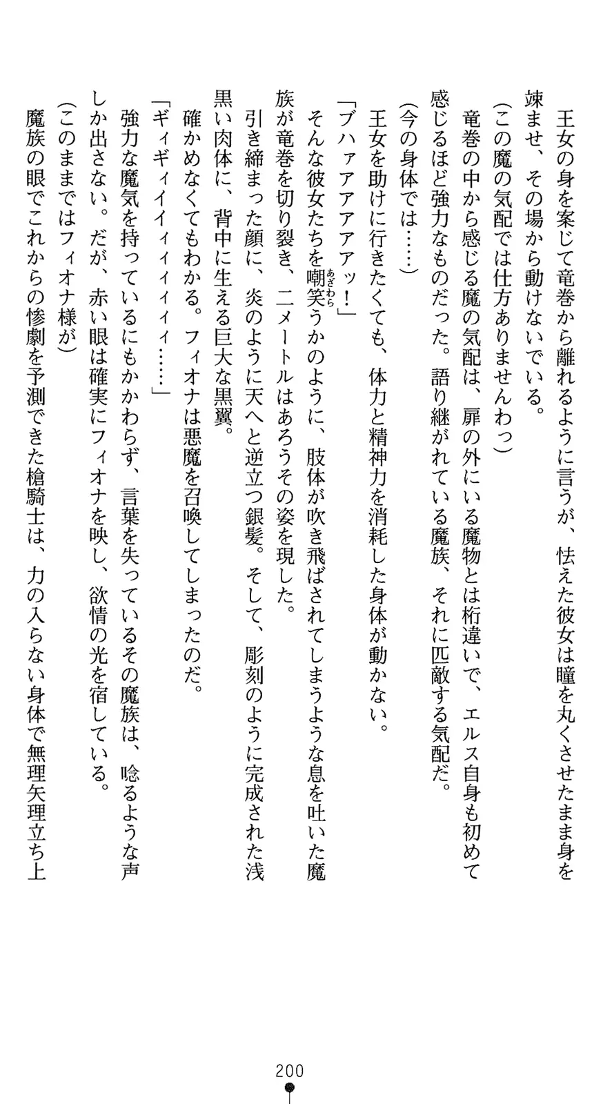웹툰 이미지 214