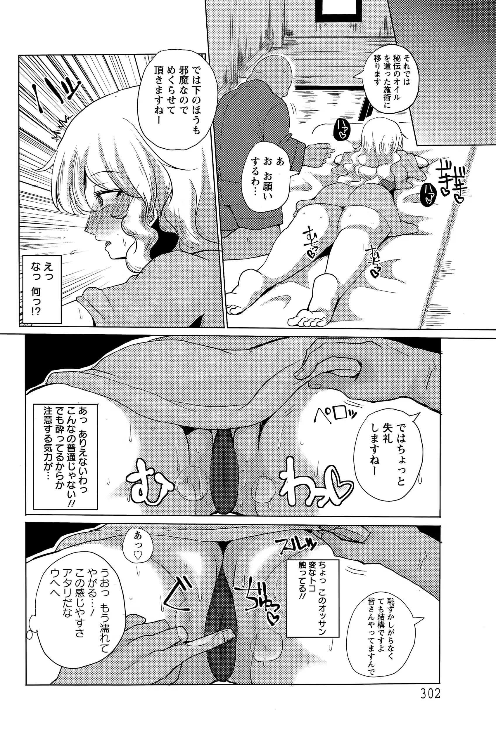 웹툰 이미지 297