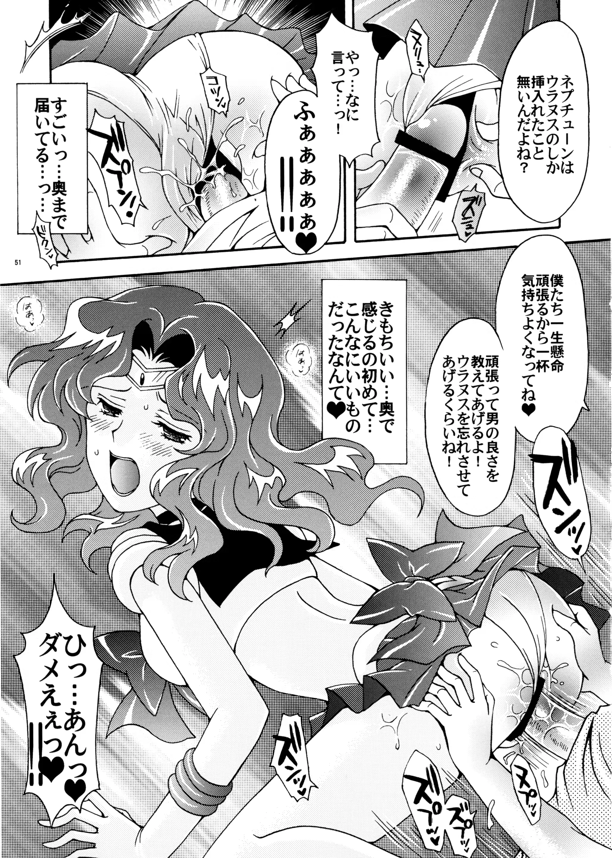 웹툰 이미지 50
