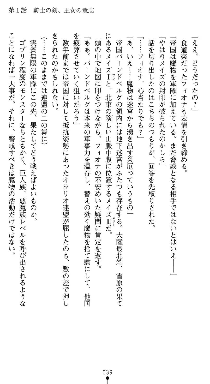 웹툰 이미지 53