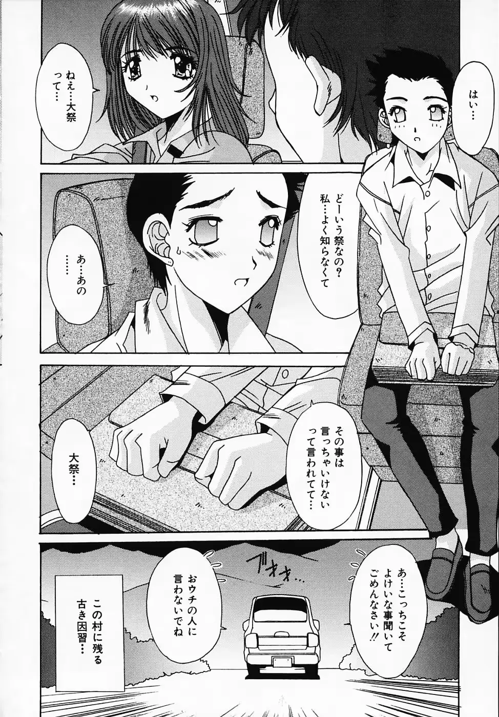 웹툰 이미지 110