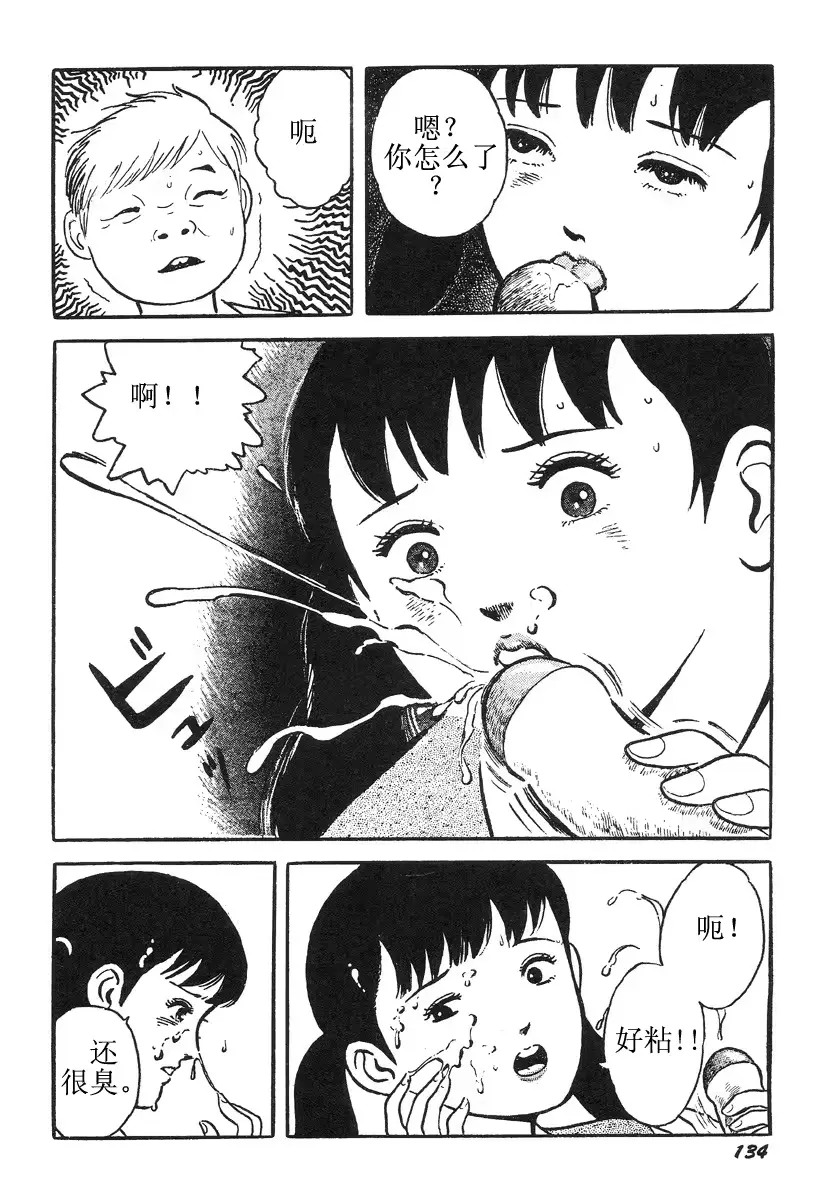 웹툰 이미지 137