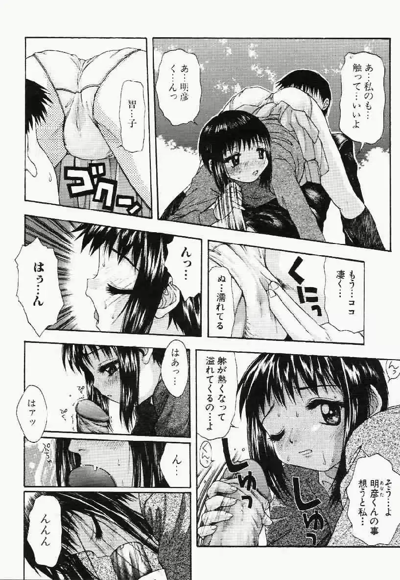 웹툰 이미지 106