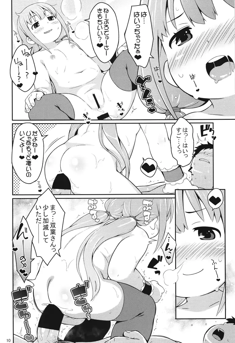 웹툰 이미지 8