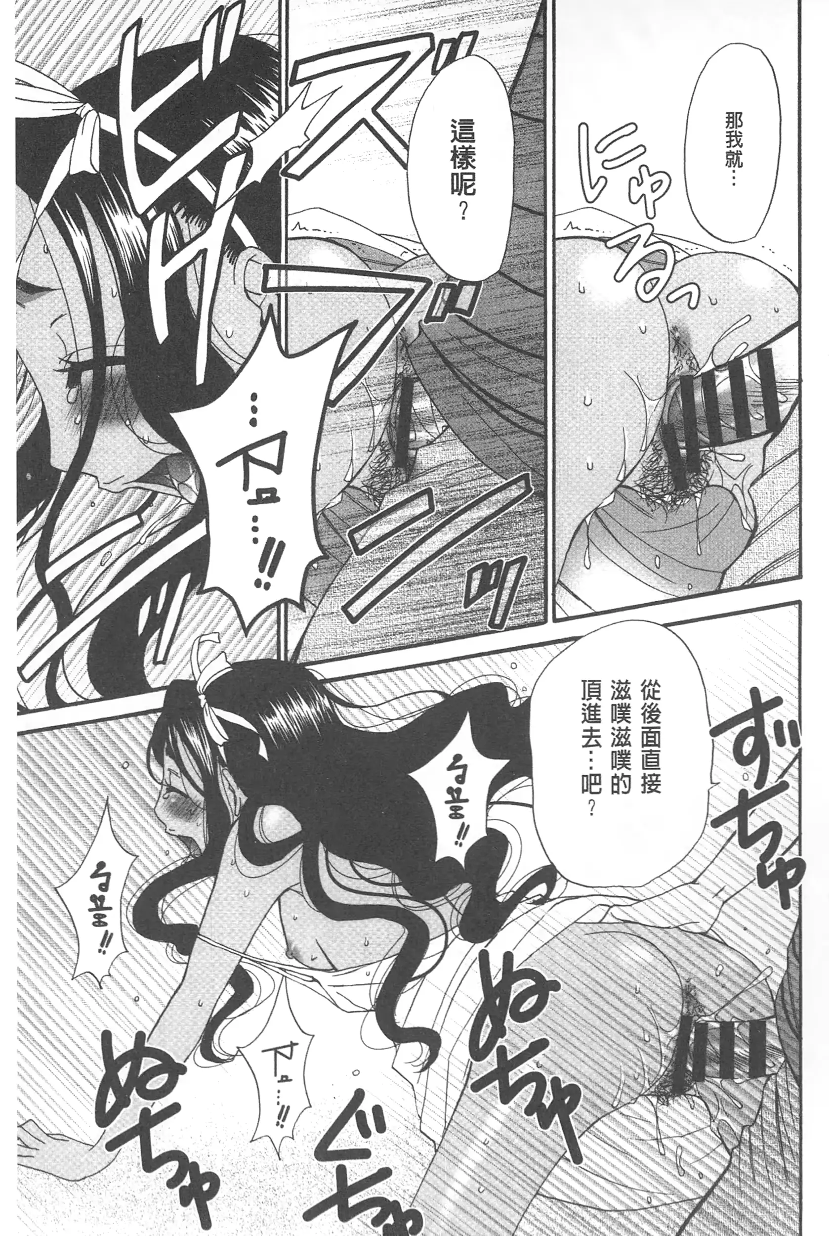 웹툰 이미지 157
