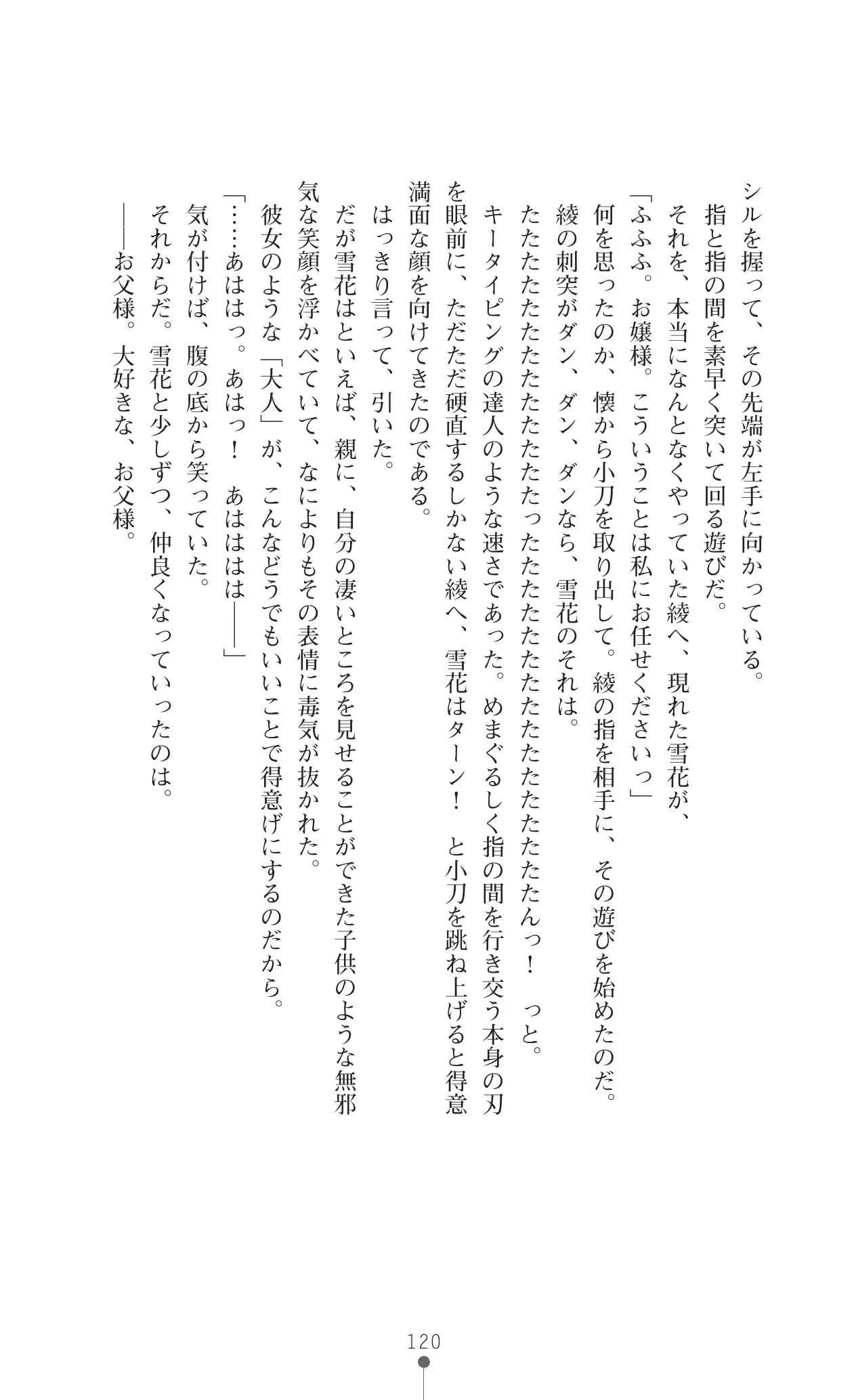 웹툰 이미지 136