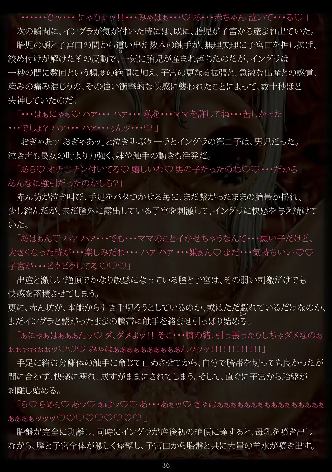 웹툰 이미지 41