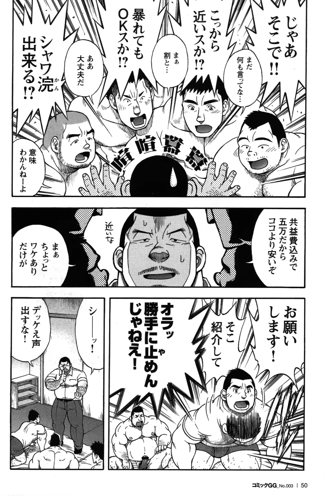 웹툰 이미지 50
