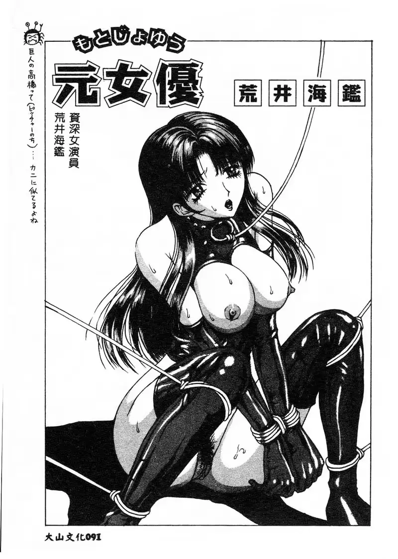 웹툰 이미지 89